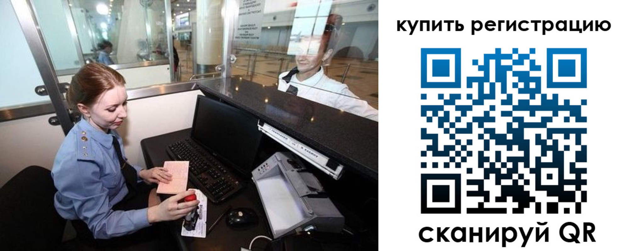 пропишу в квартире в Карабаше