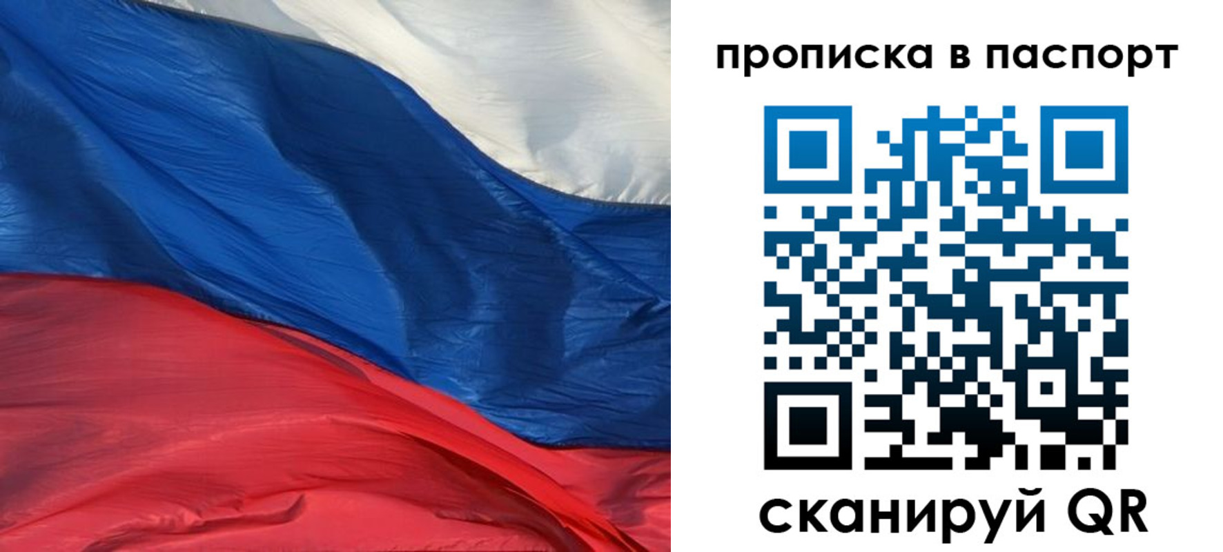 найти адрес прописки в Карабаше
