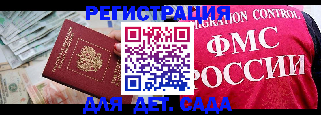 пропишу в квартире в Карабаше