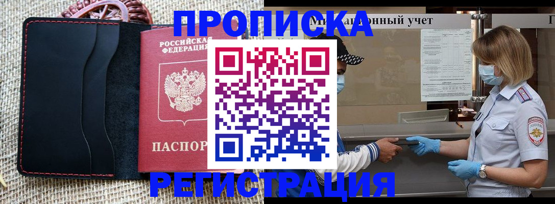 регистрация в Карабаше
